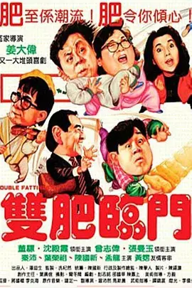 欧美精品一区二区在线观看